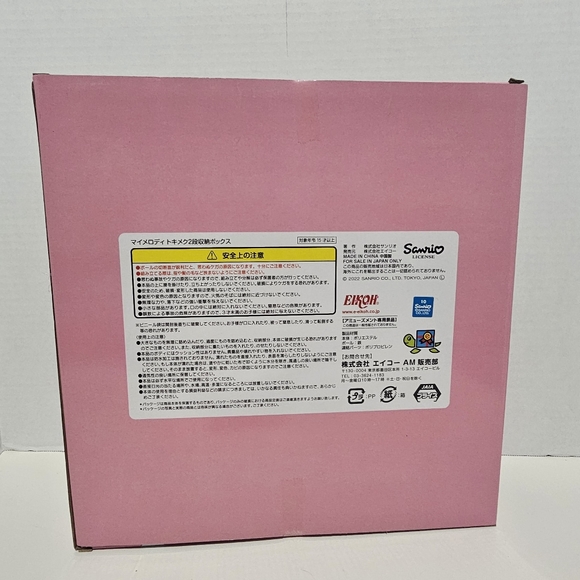 Sanrio My Melody 2-Tier Storage Shelf - Picture 3 of 3